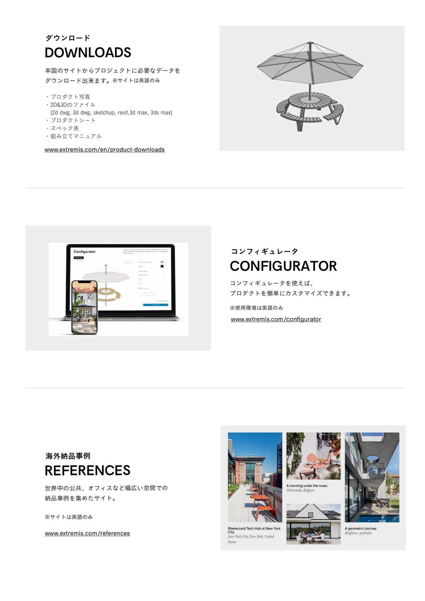 Walrus 最後 10
