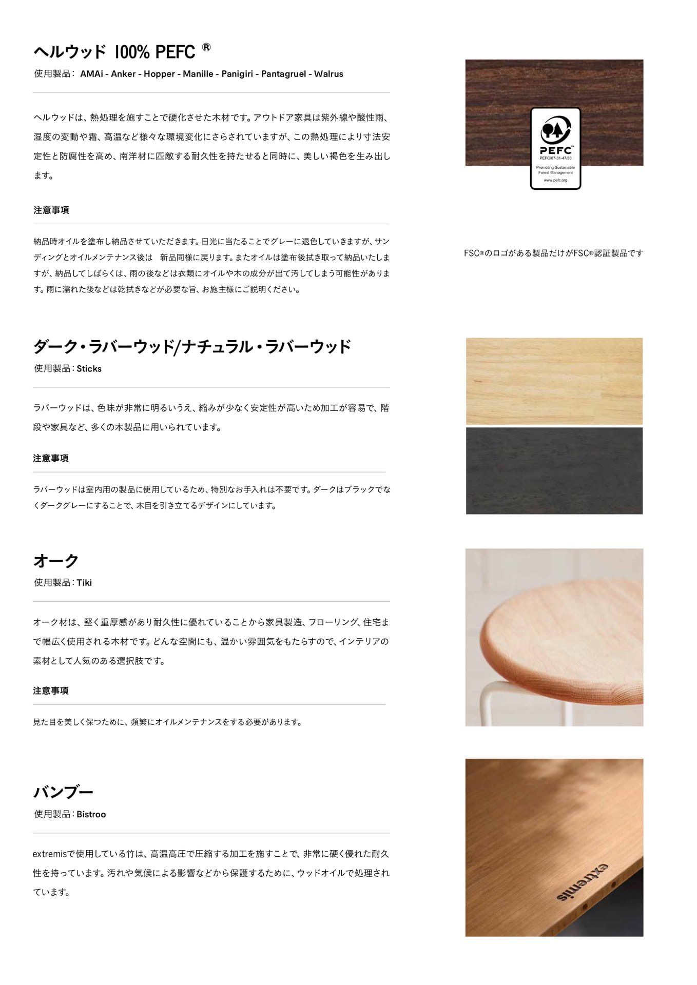 最後のページ 2