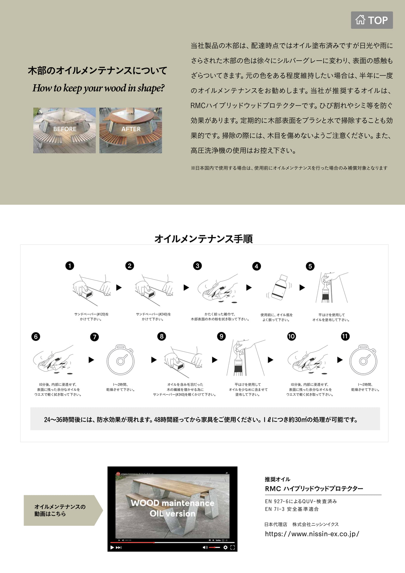 最後のページ 3