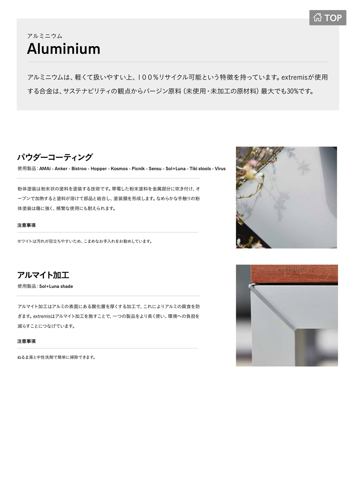 最後のページ 4