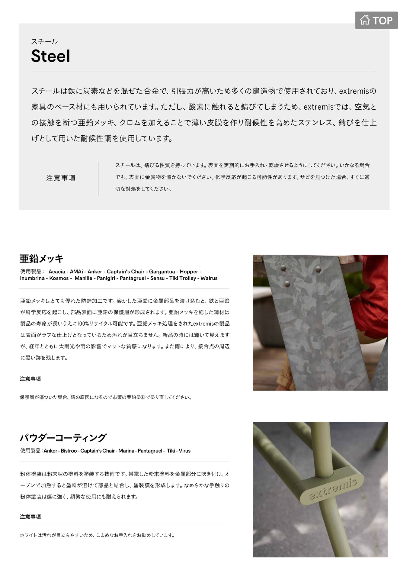 最後のページ 5