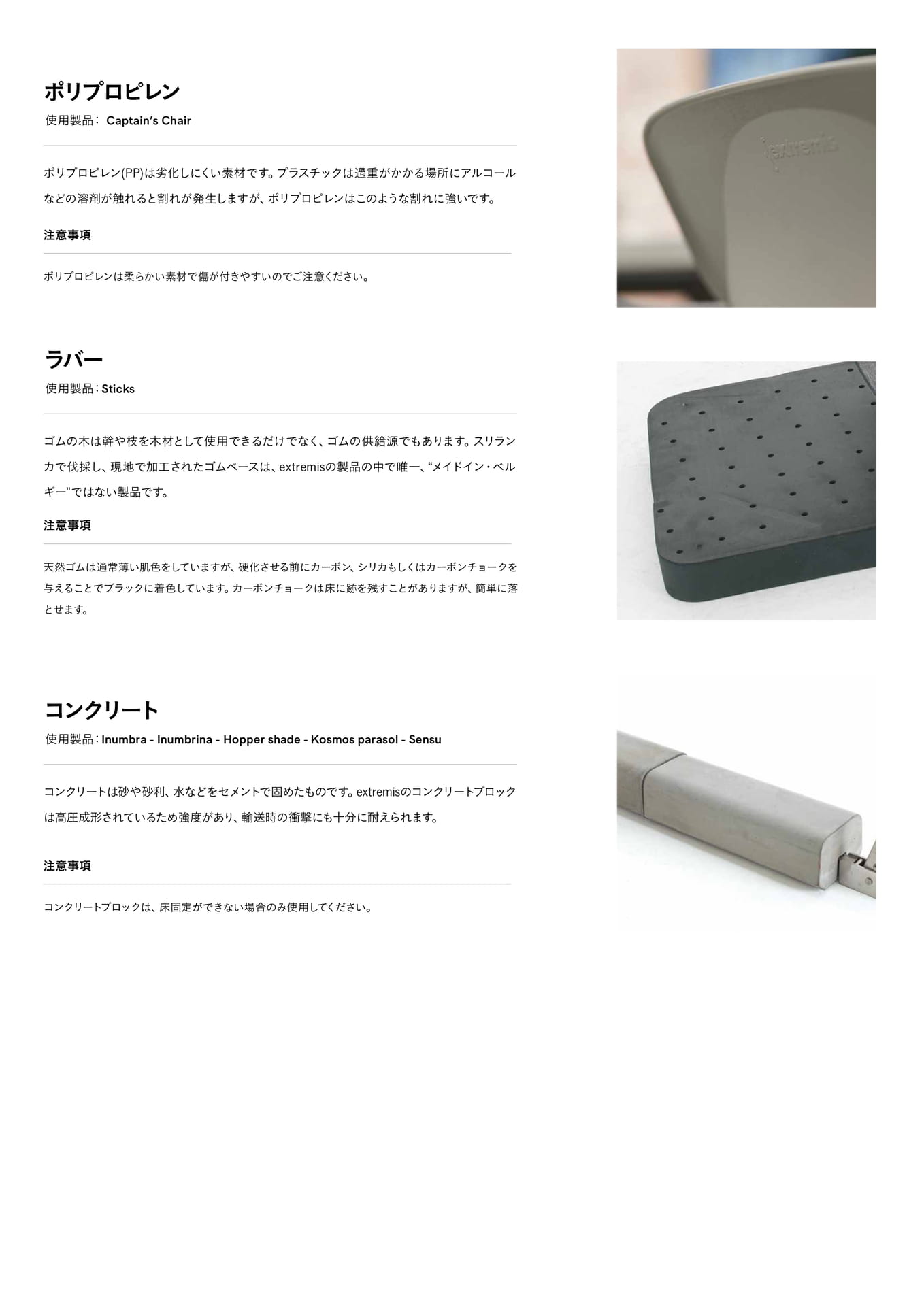 最後のページ 8