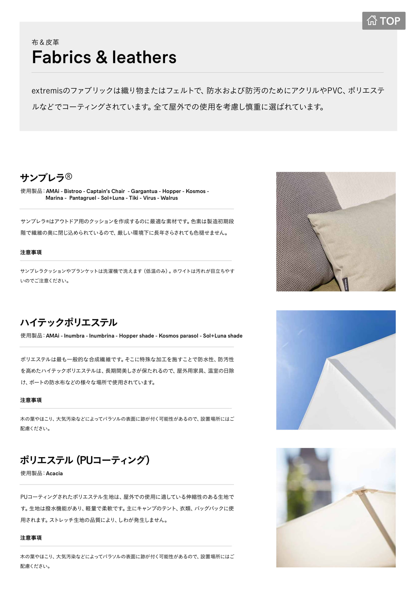 最後のページ 9