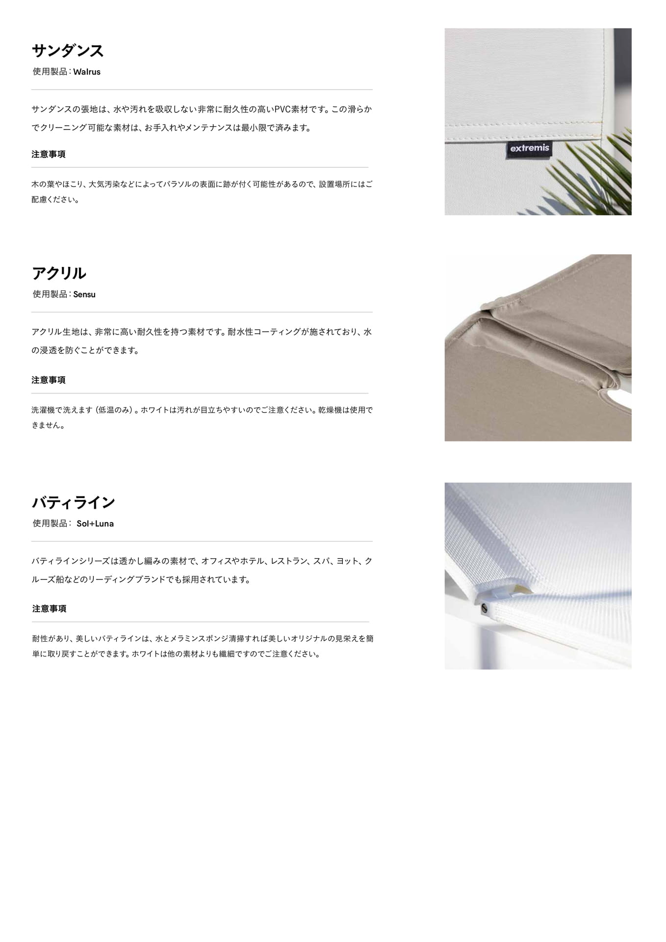 最後のページ 10