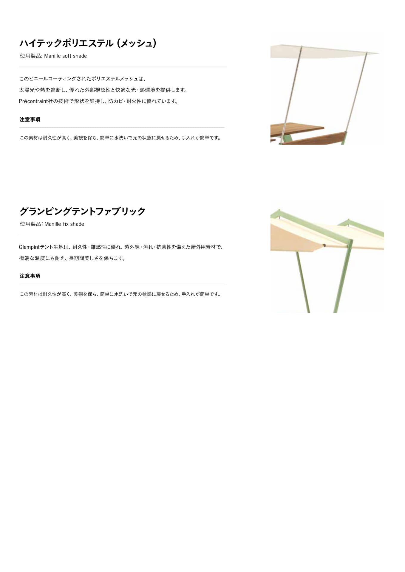 最後のページ 11