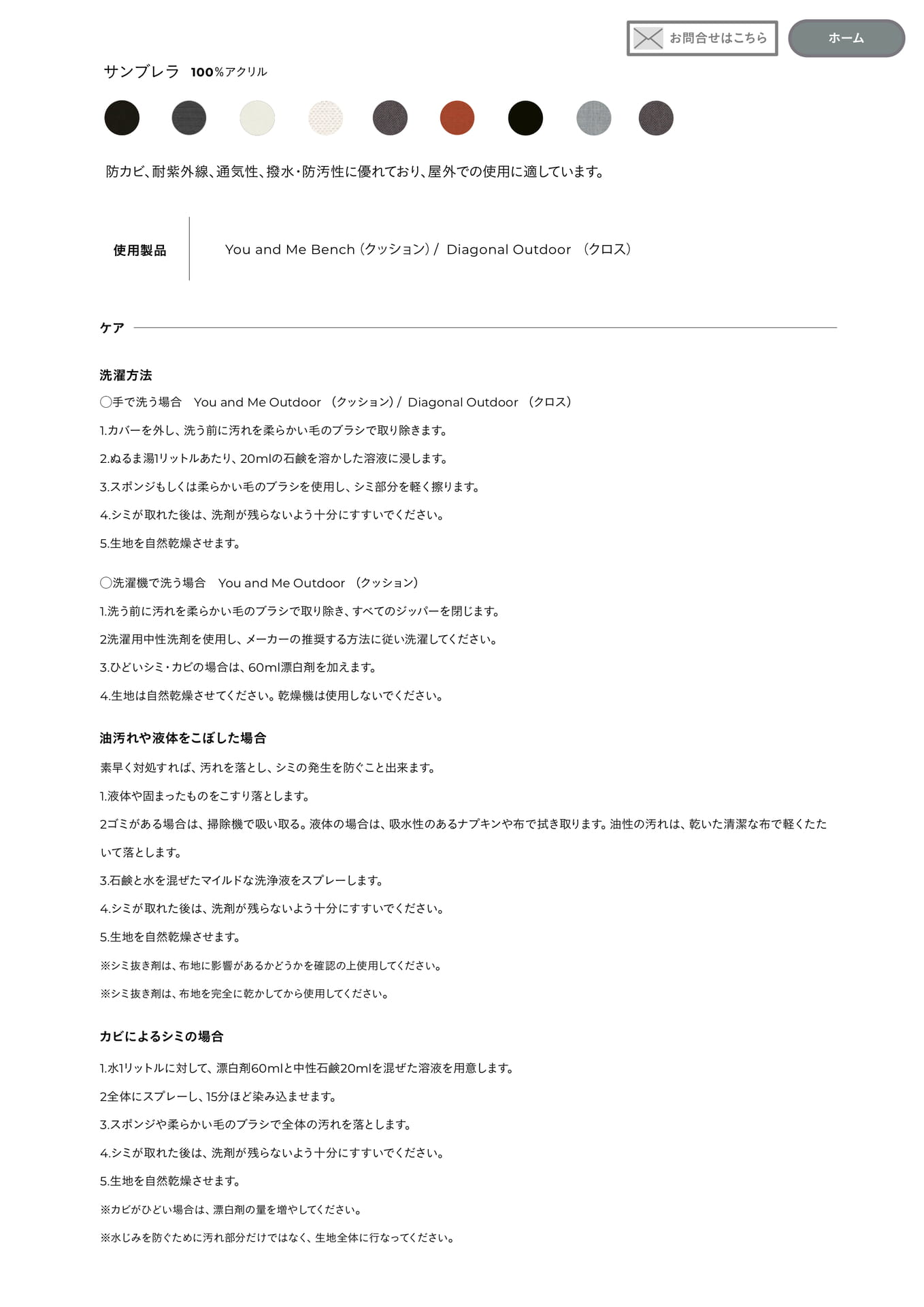 Page 121