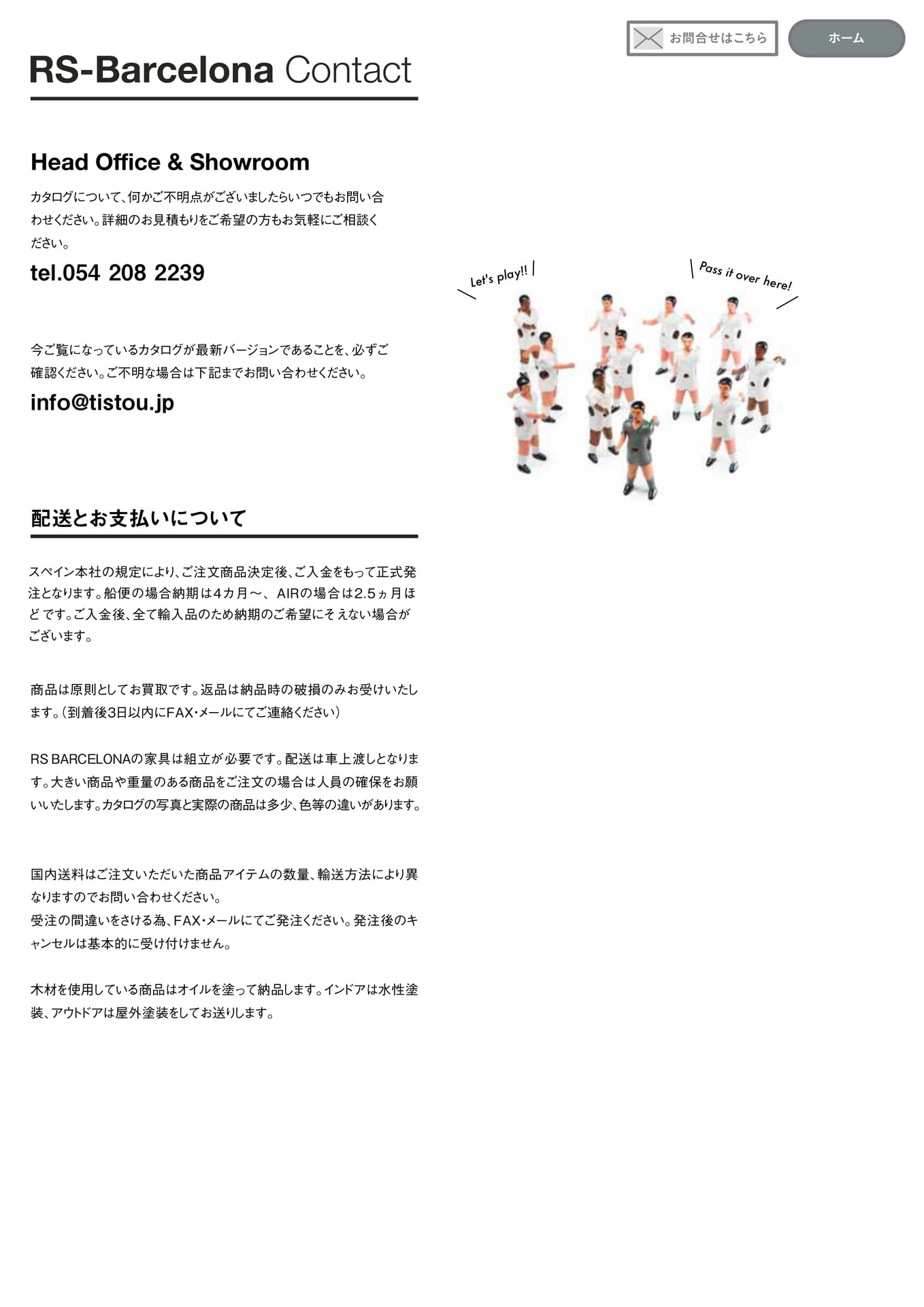Page 124