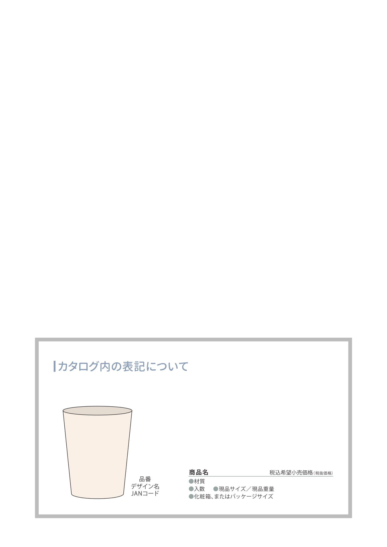 Page 00