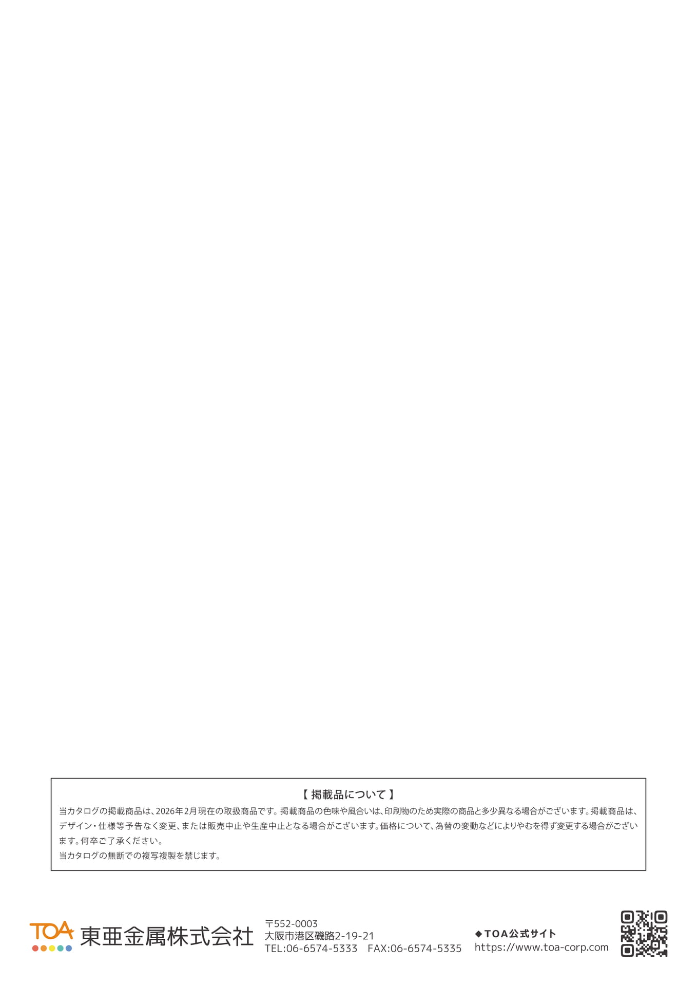 背表紙