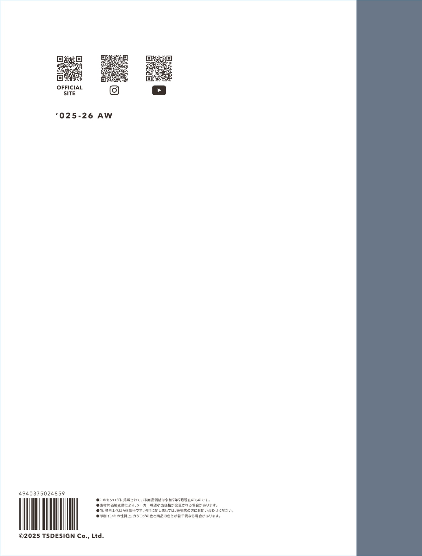 Page 196