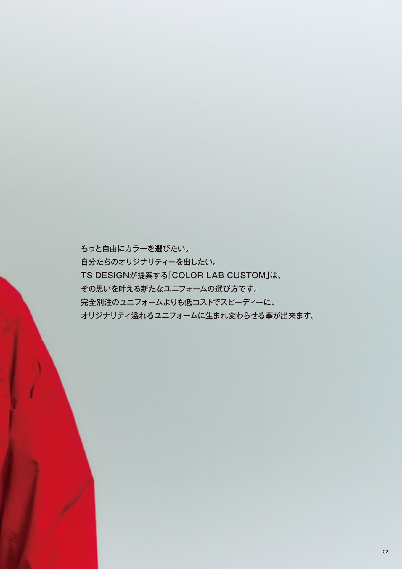 Page 03