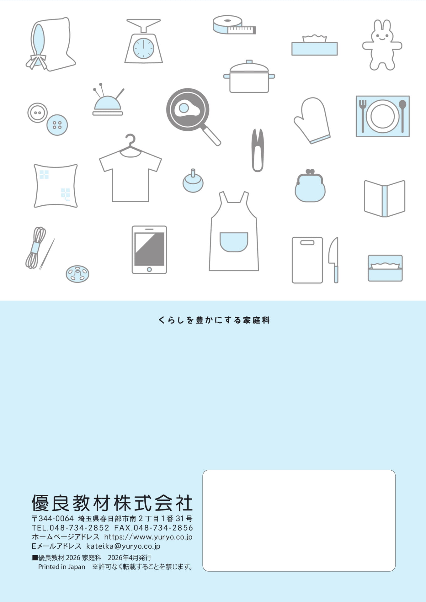 Page 260