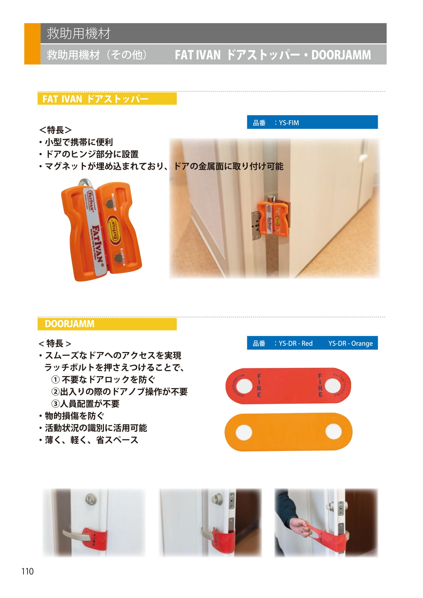 Page 110