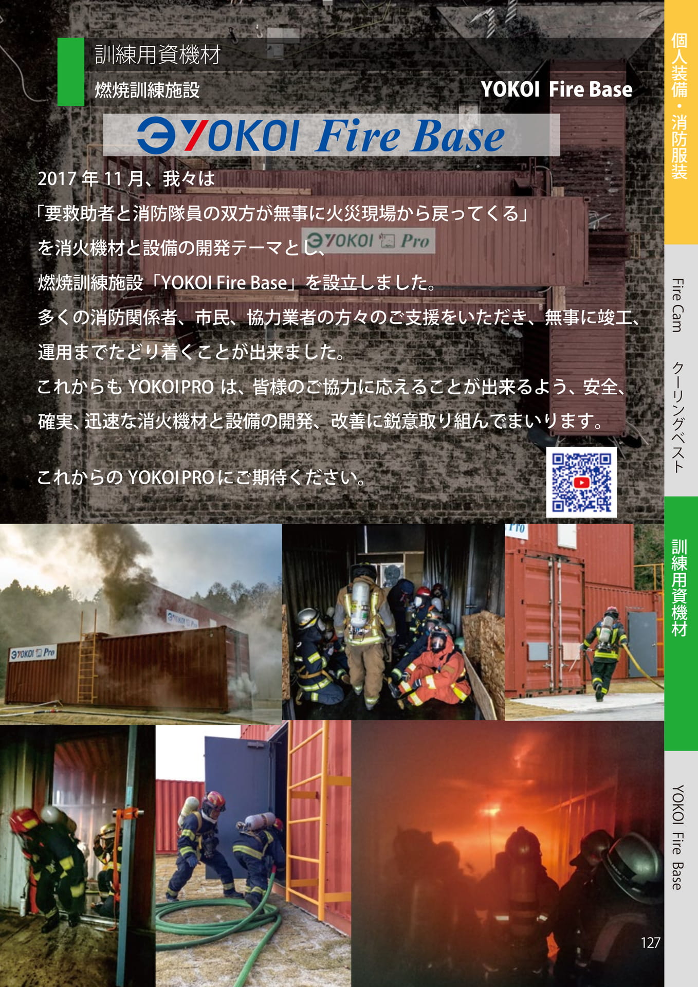 Page 127