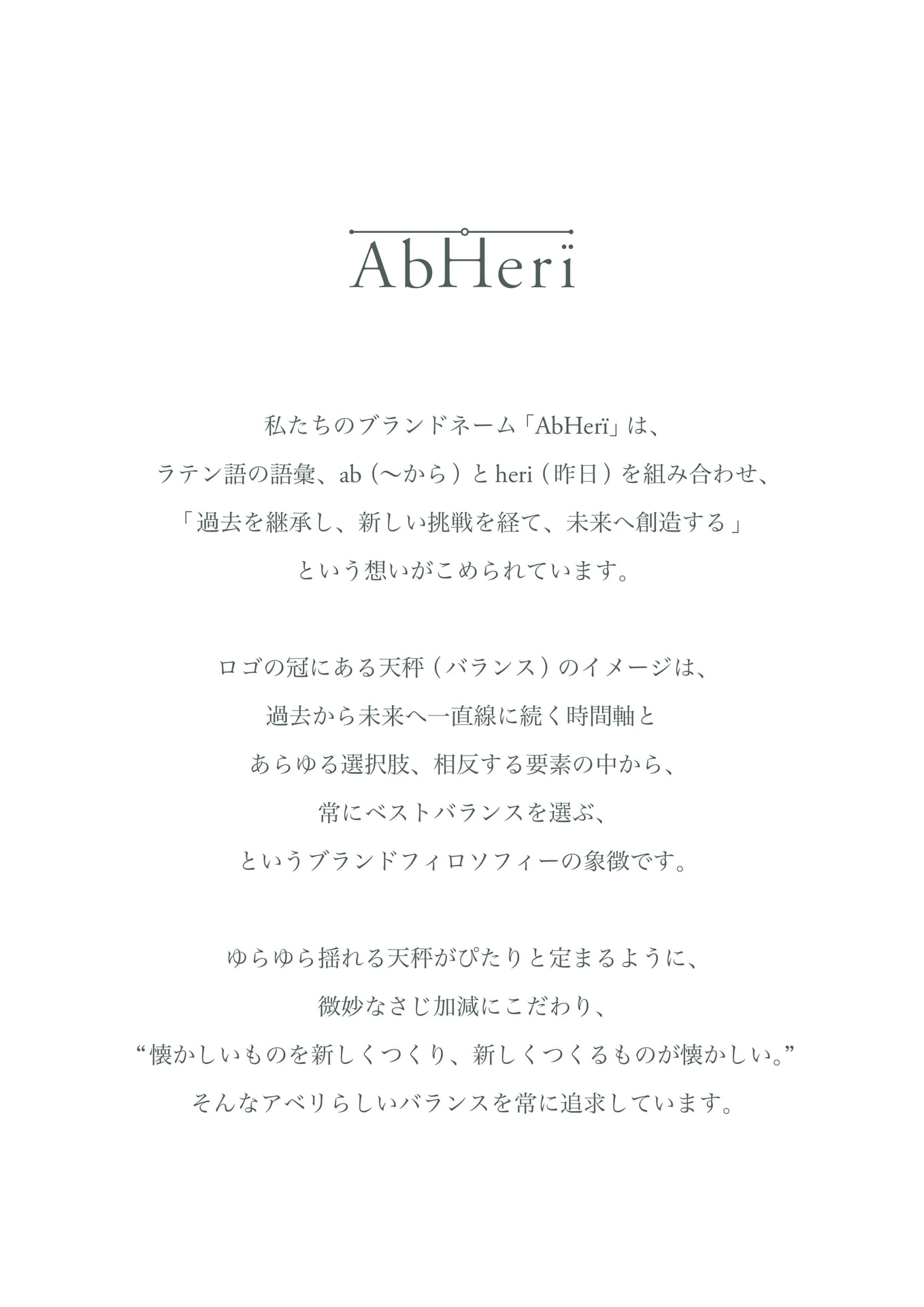 about AbHerï