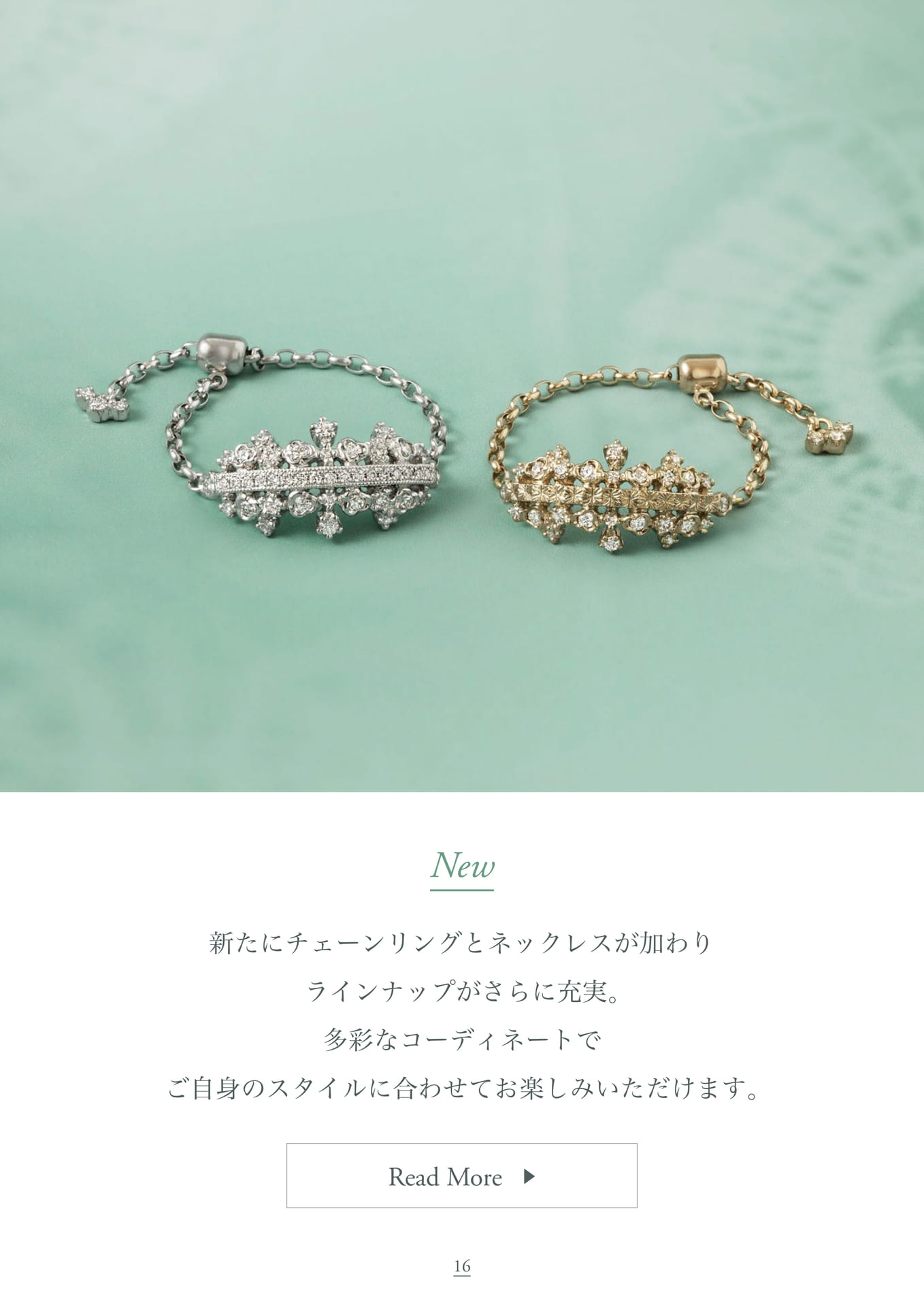 Products / reticella