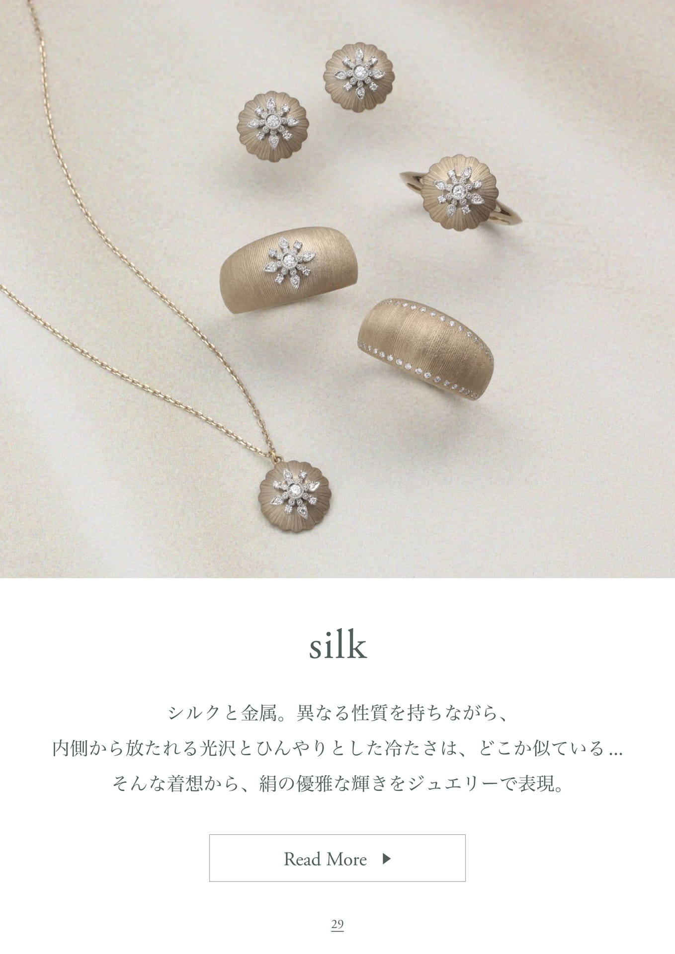 Products / silk