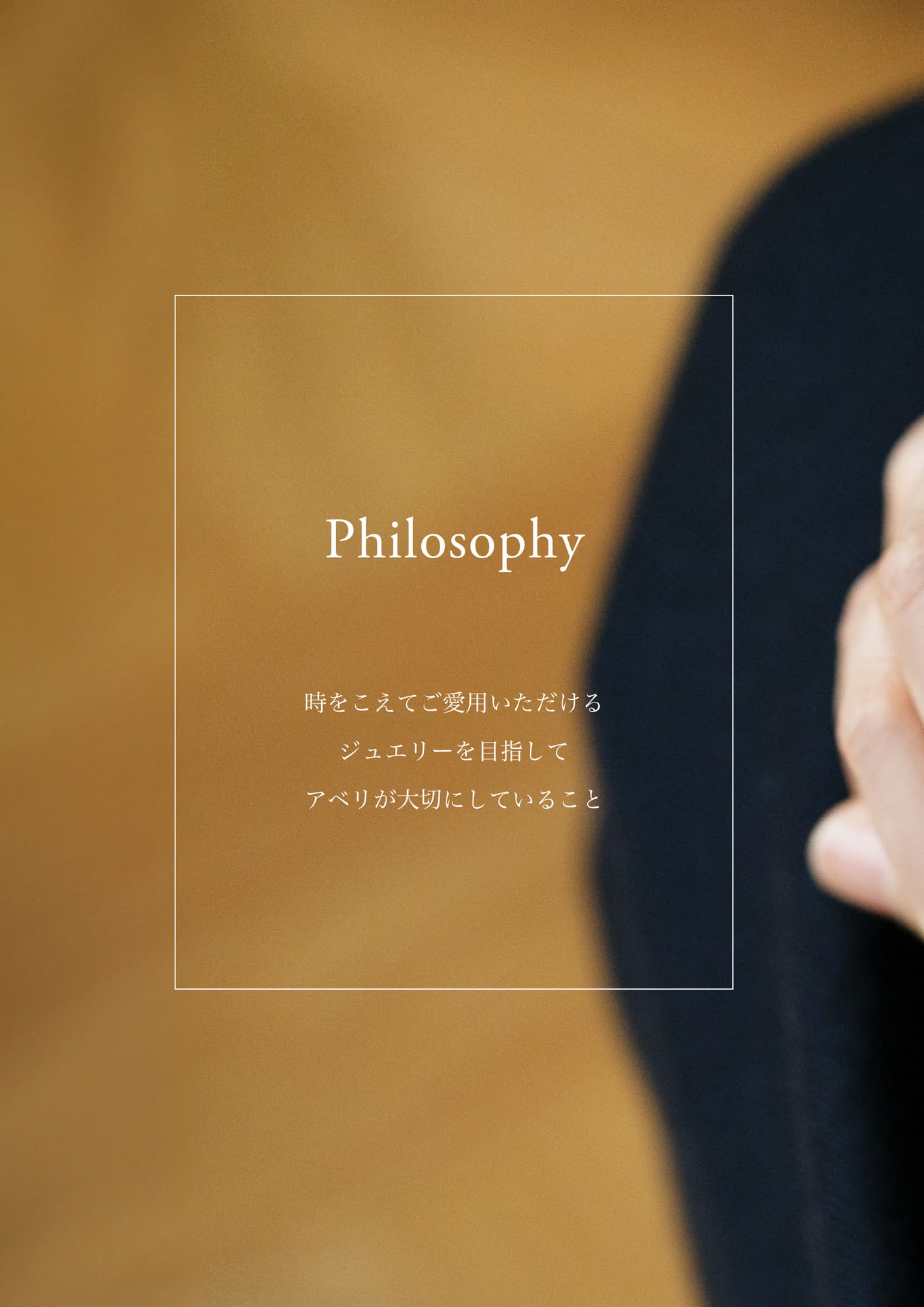 Philosophy