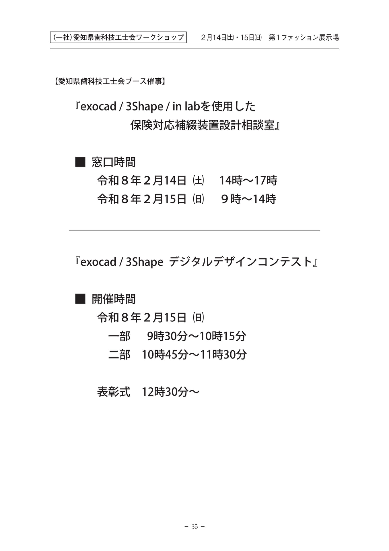 Page 36