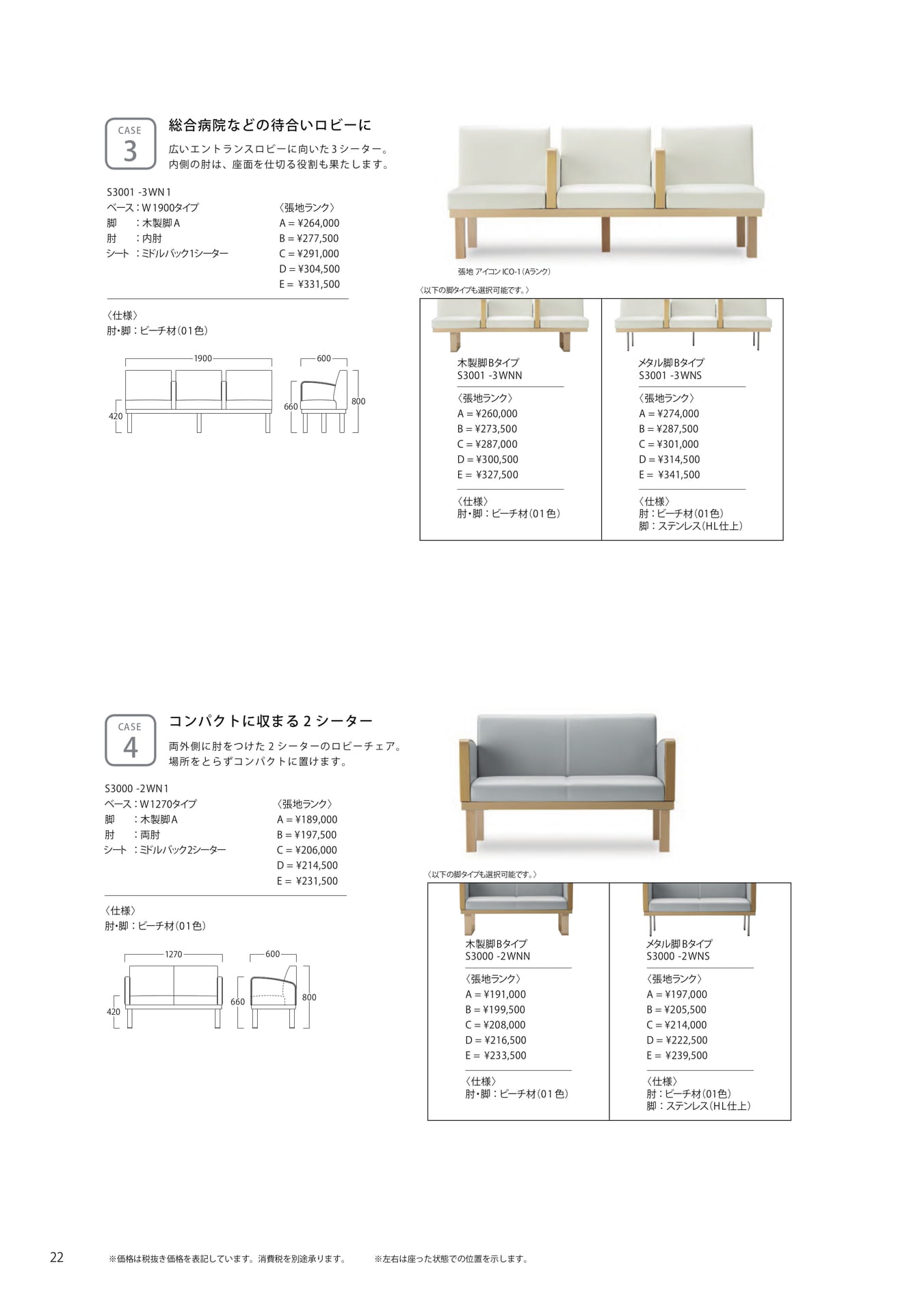 モジュレックス おすすめパターン