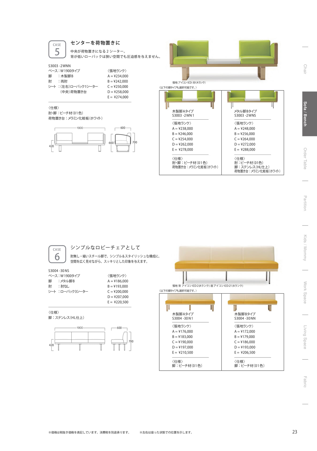 モジュレックス おすすめパターン