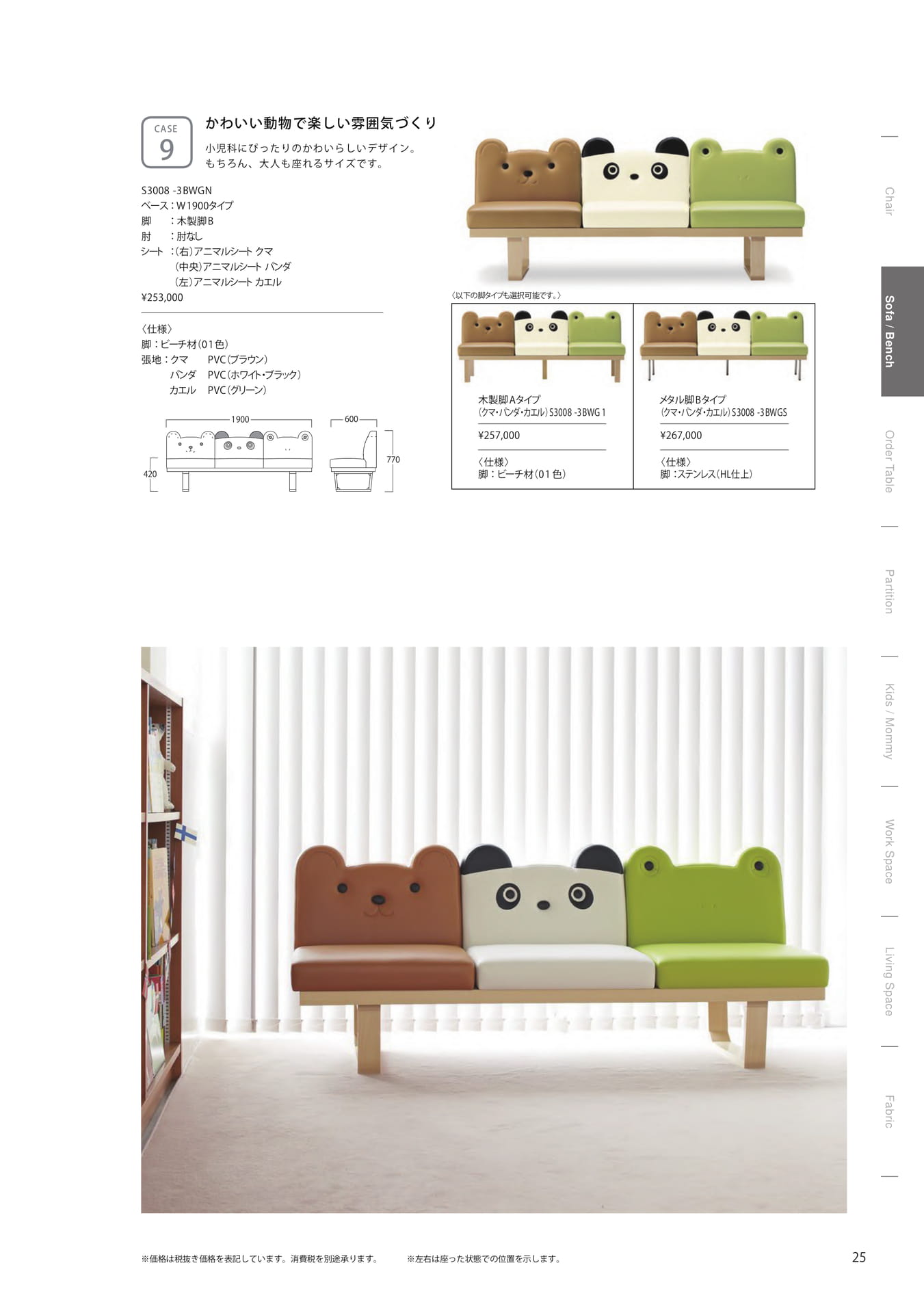 モジュレックス おすすめパターン
