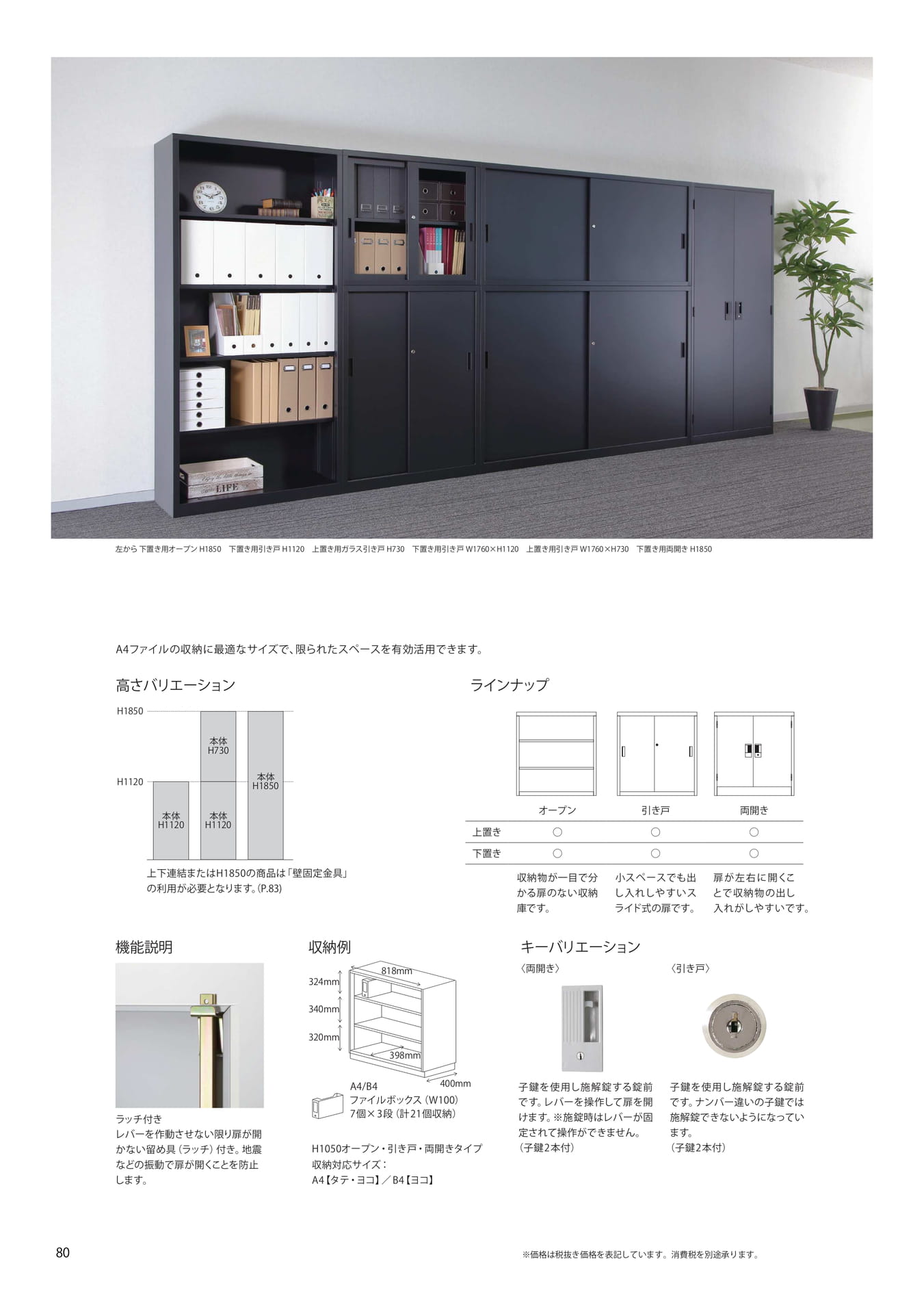 IS書庫