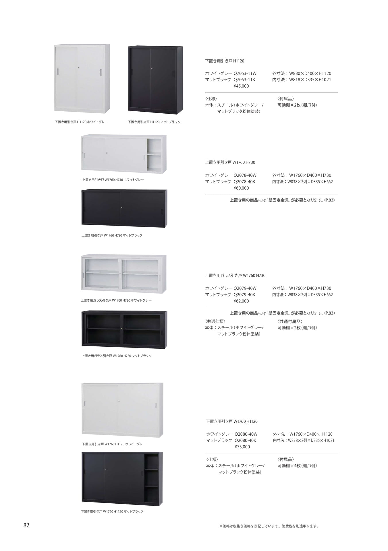 IS書庫