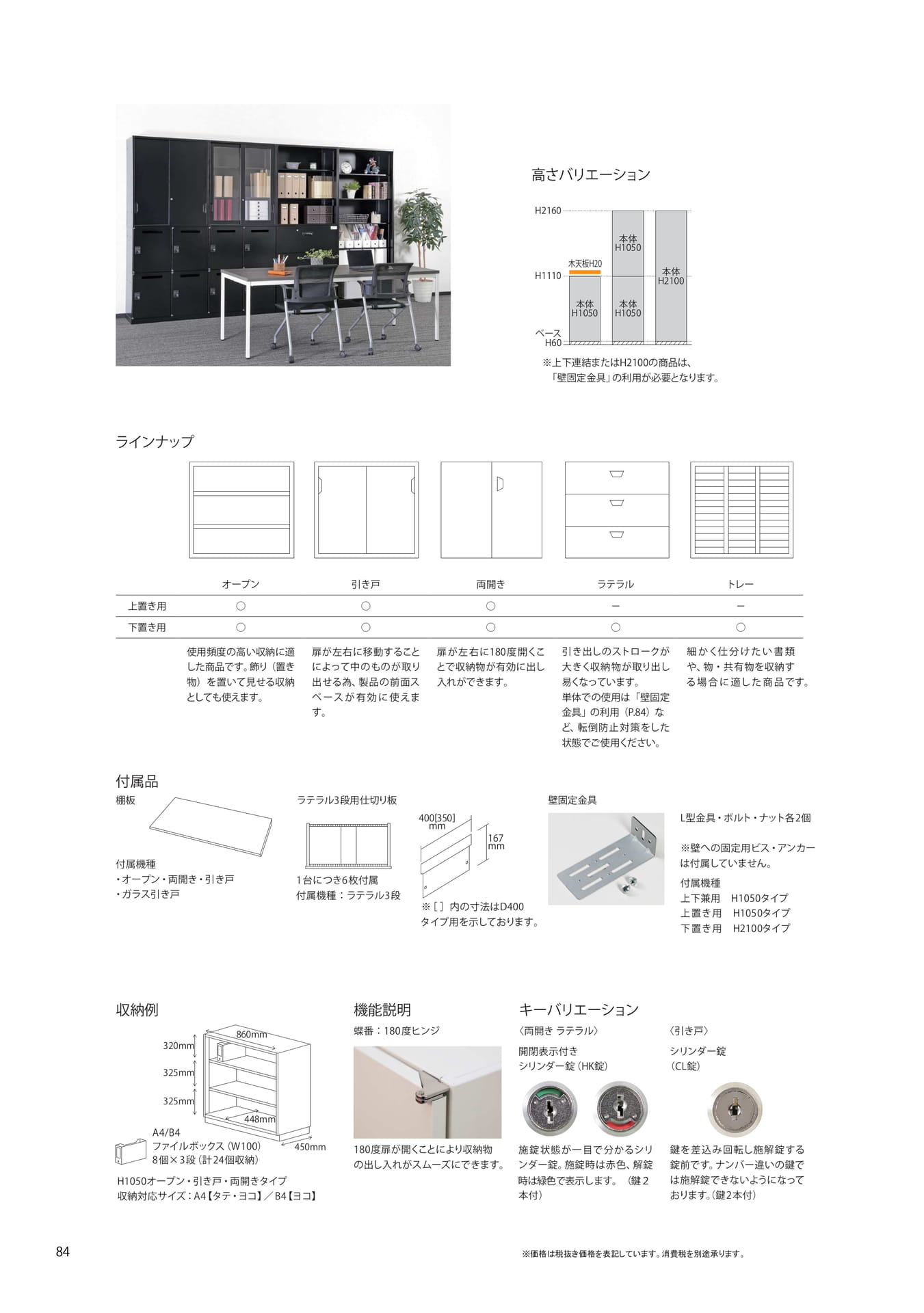 IS書庫