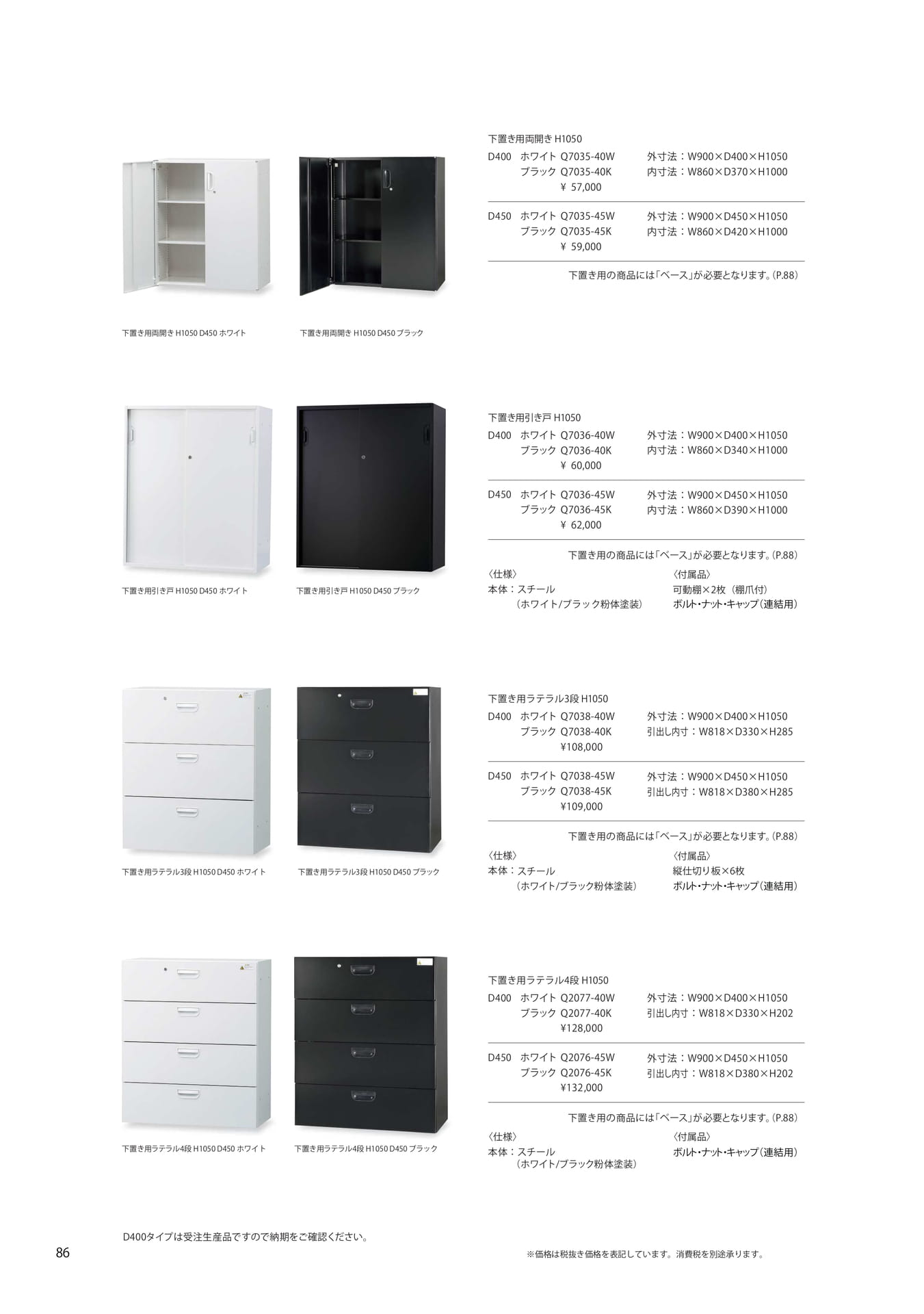 OS書庫