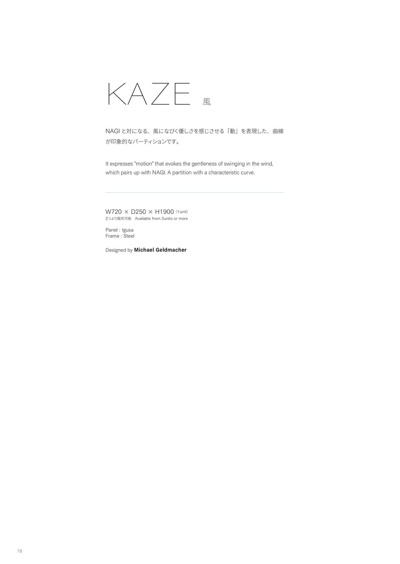 KAZE