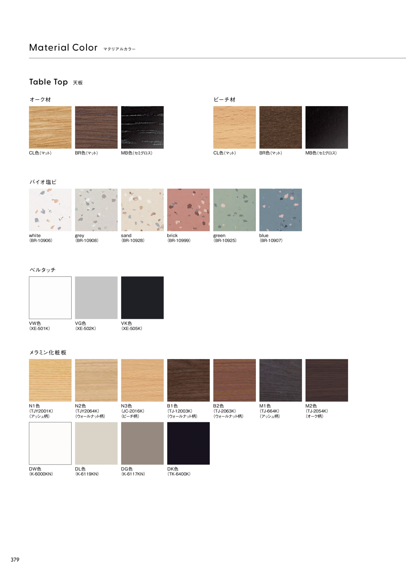 Material Color