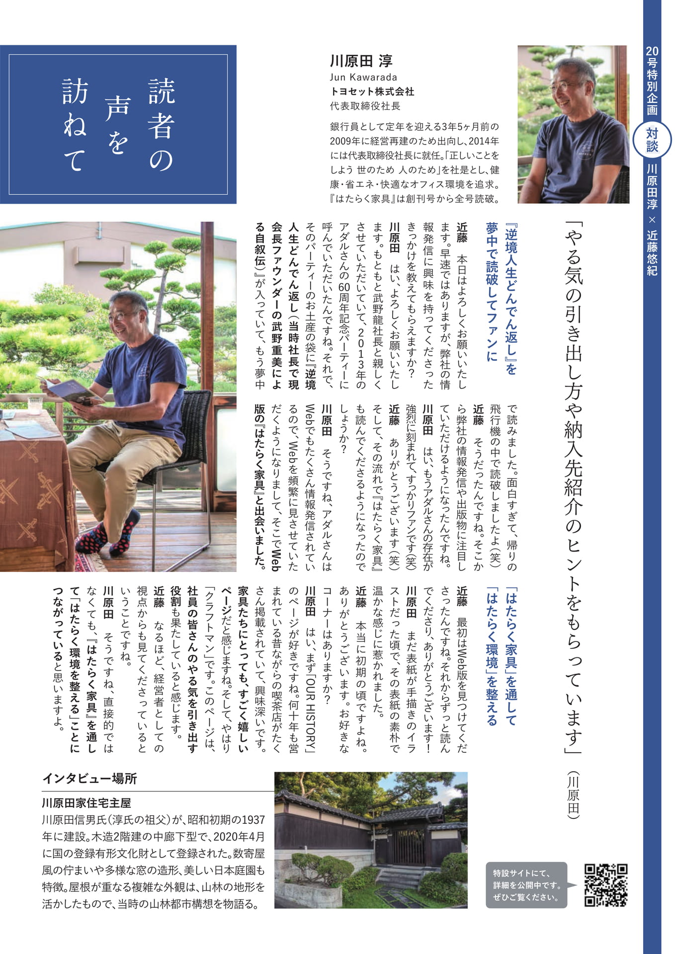 Page 22