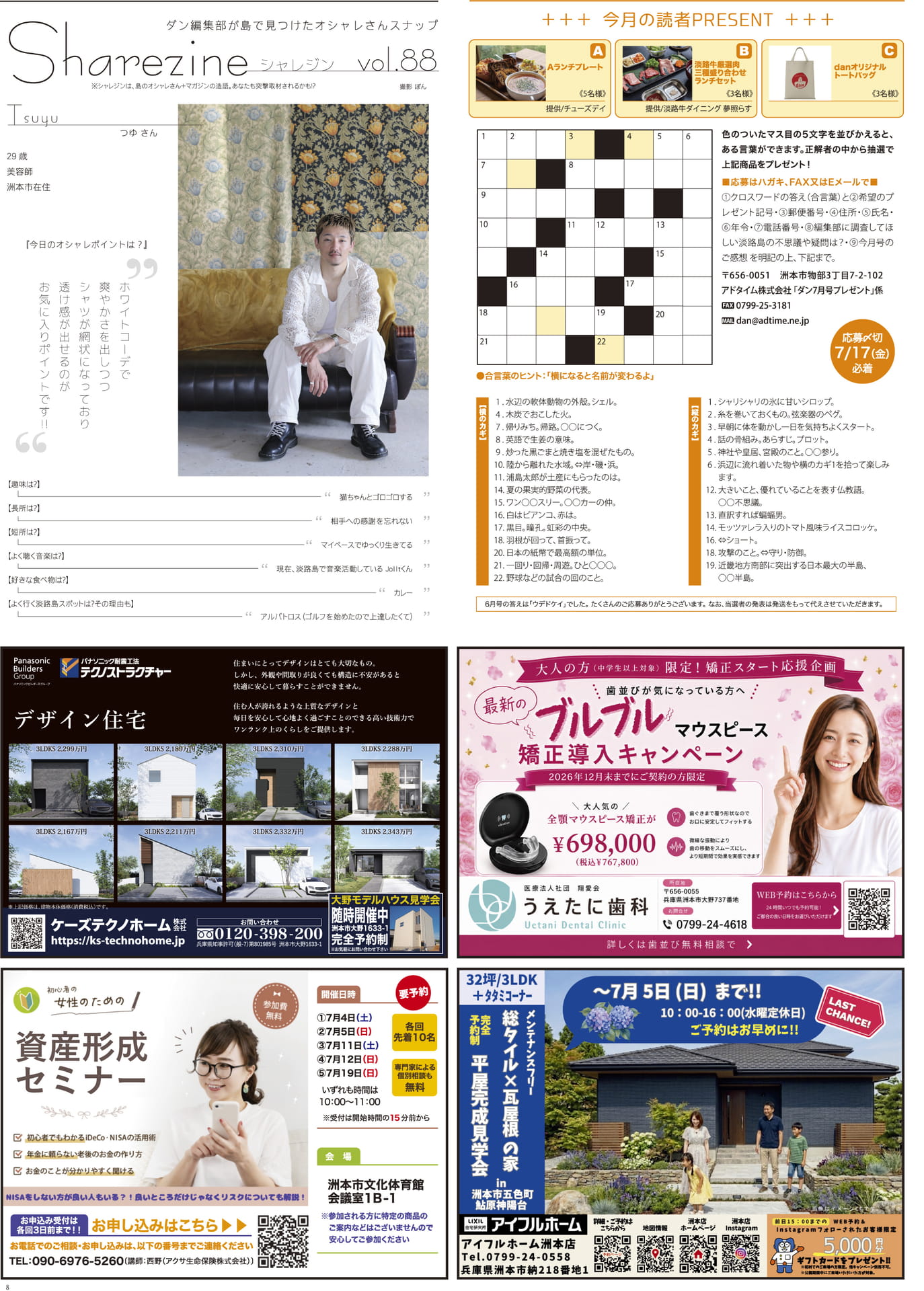 Page 8