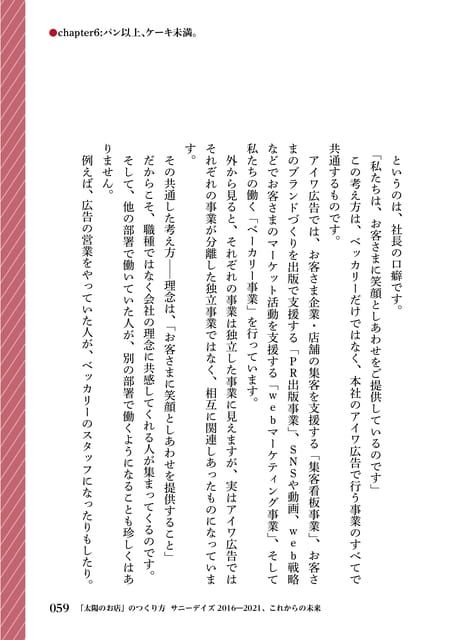Page 61