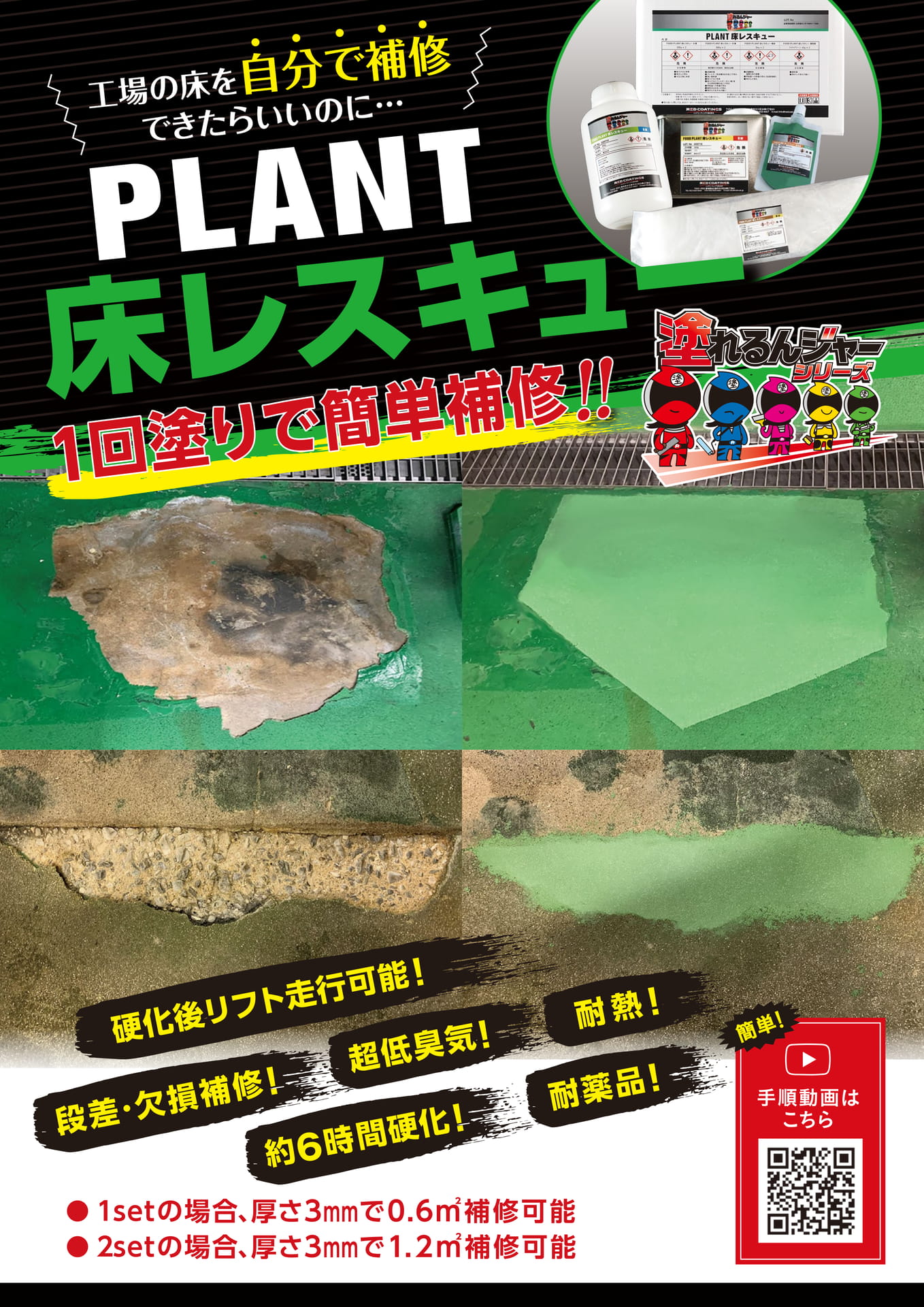 Page (追加)1