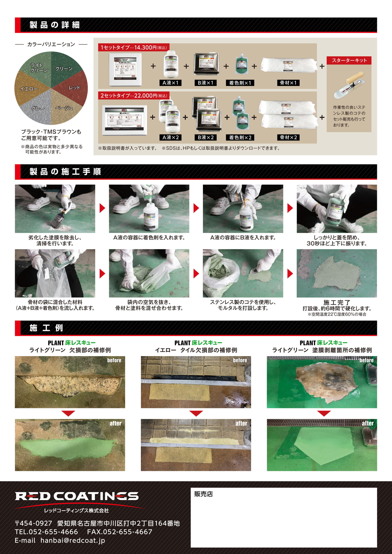 Page (追加)1