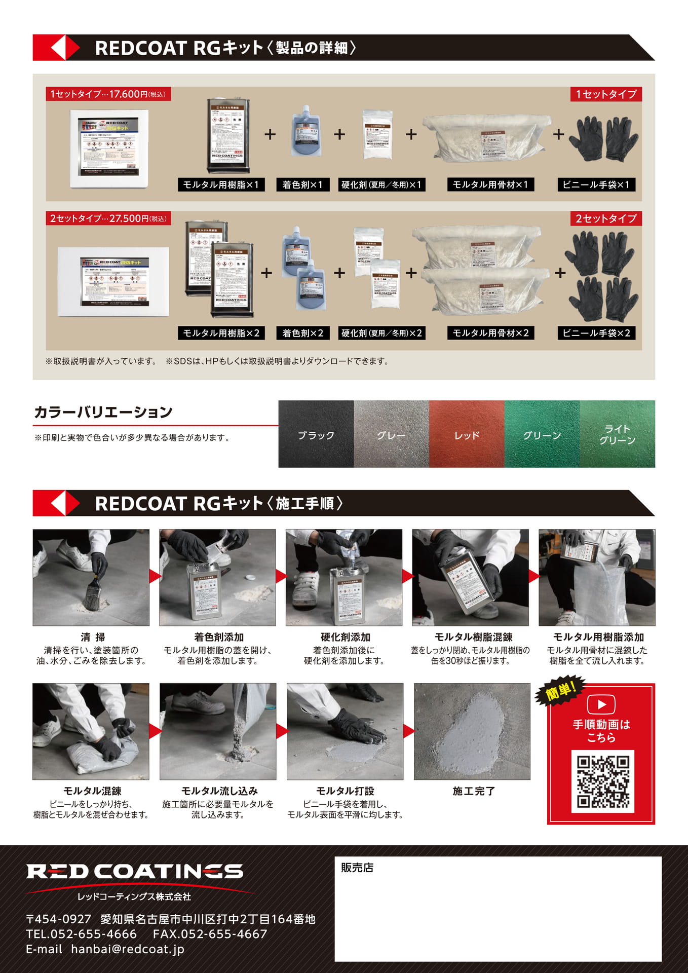Page (追加)1