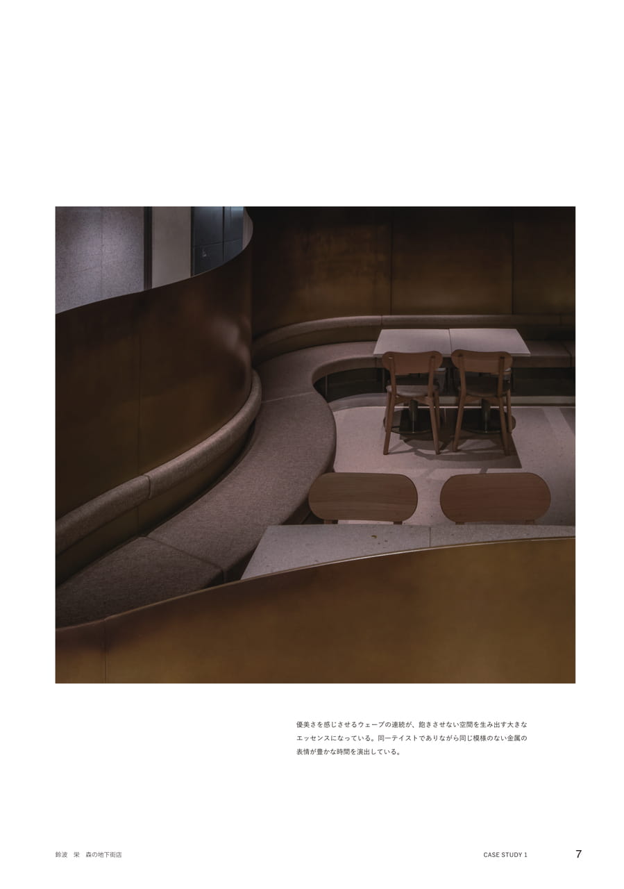 Page 08