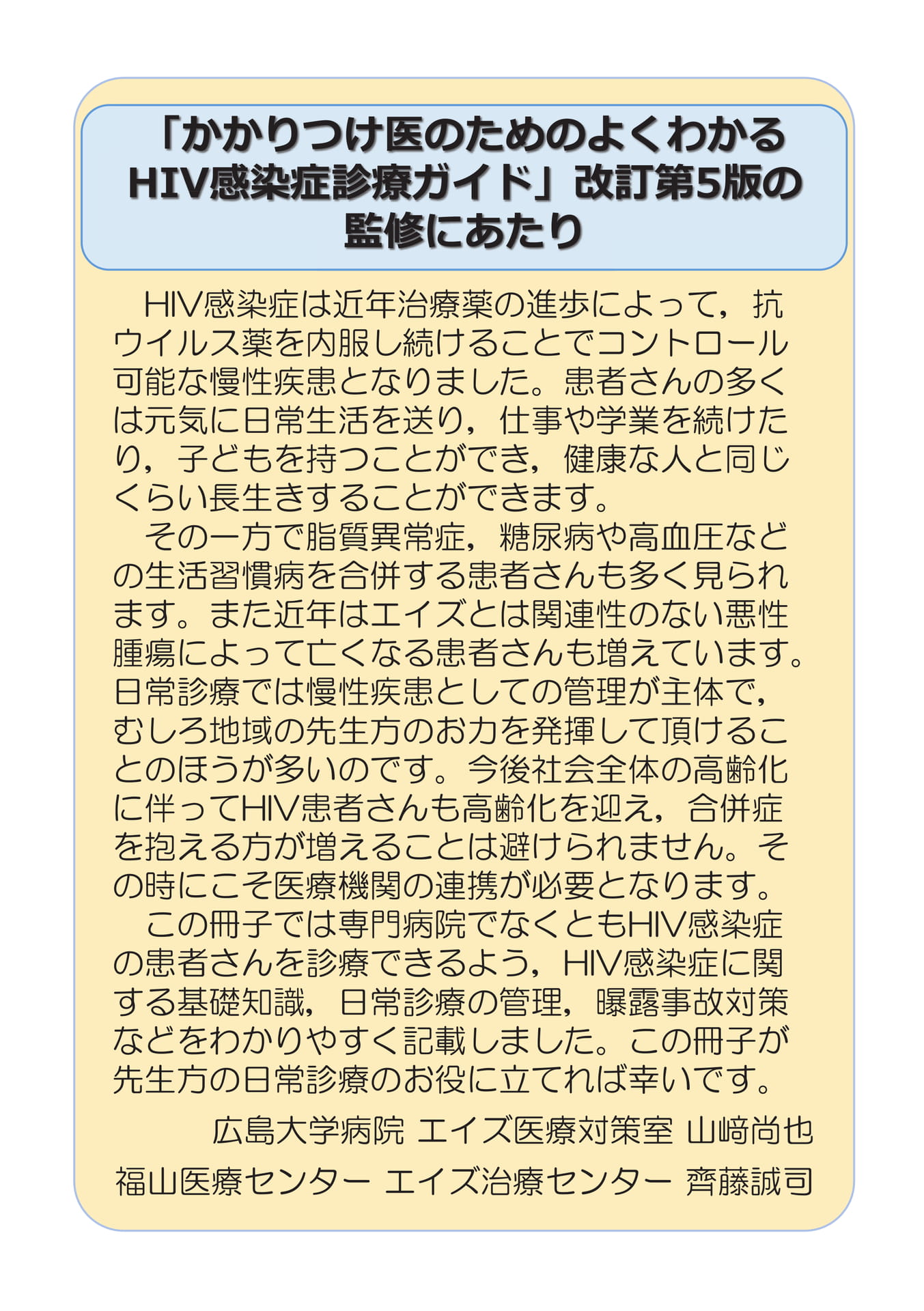 はじめに