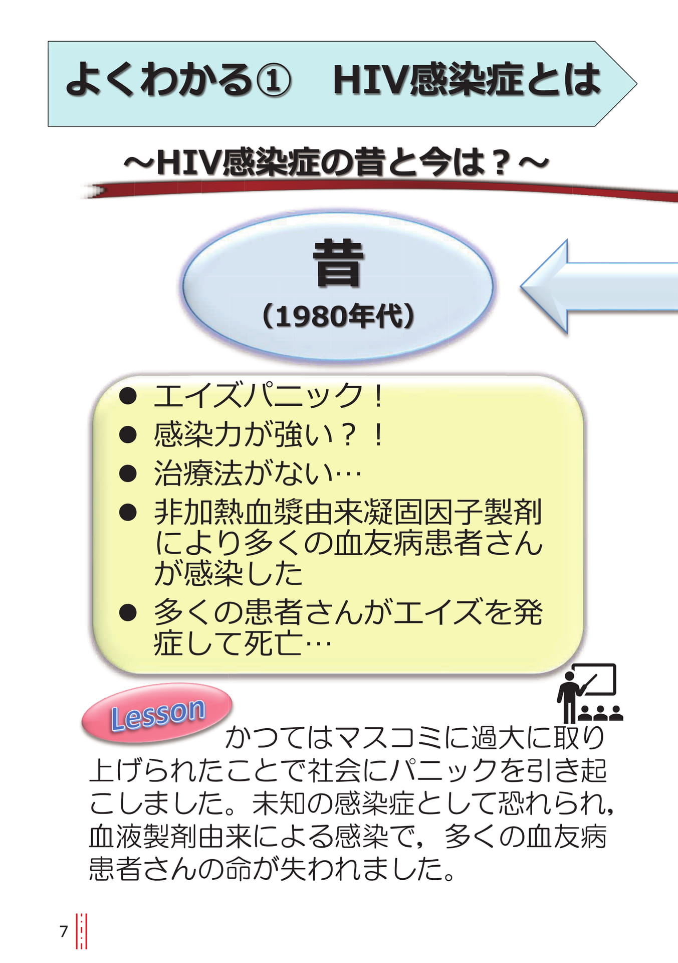 p.7