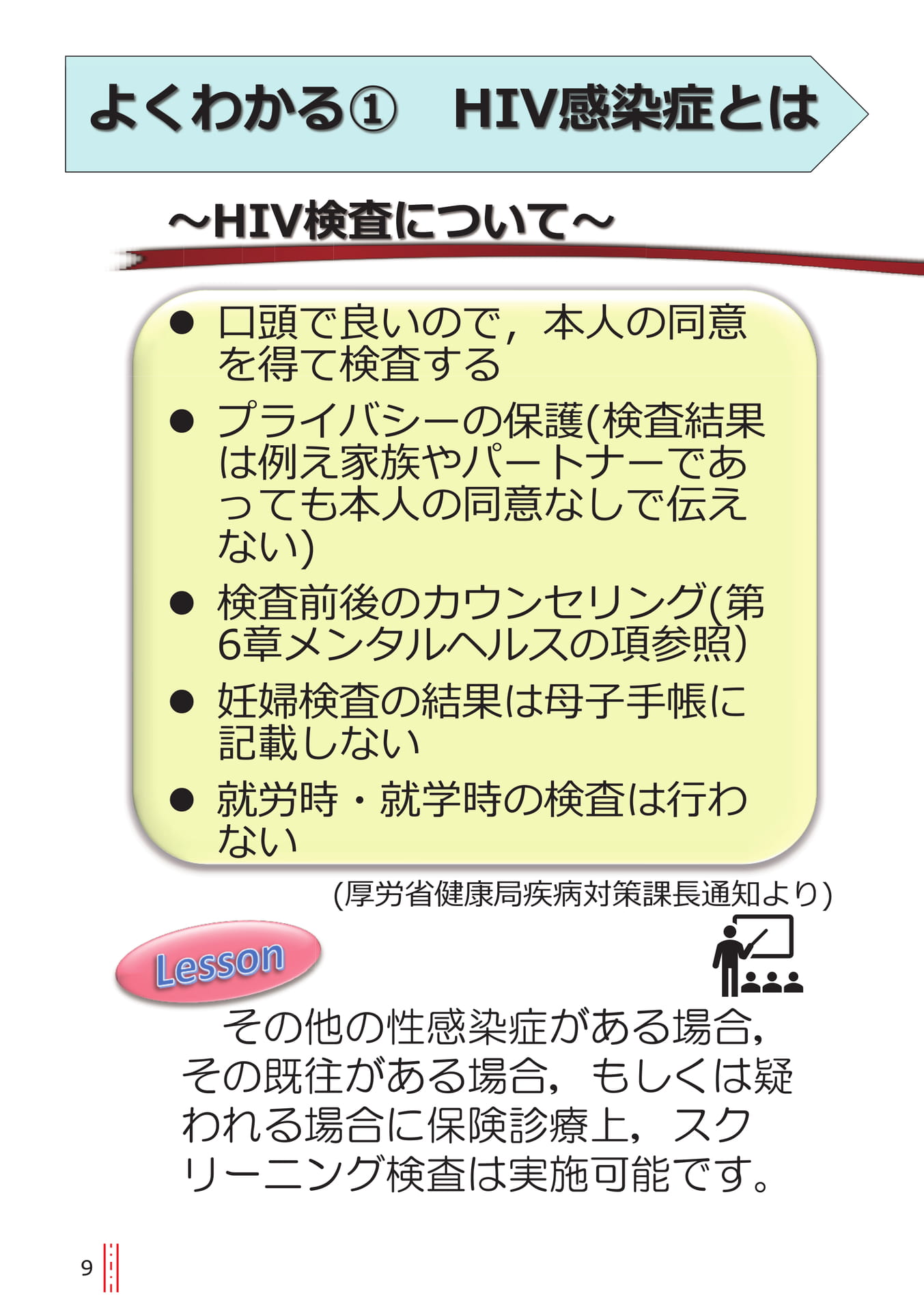 p.9