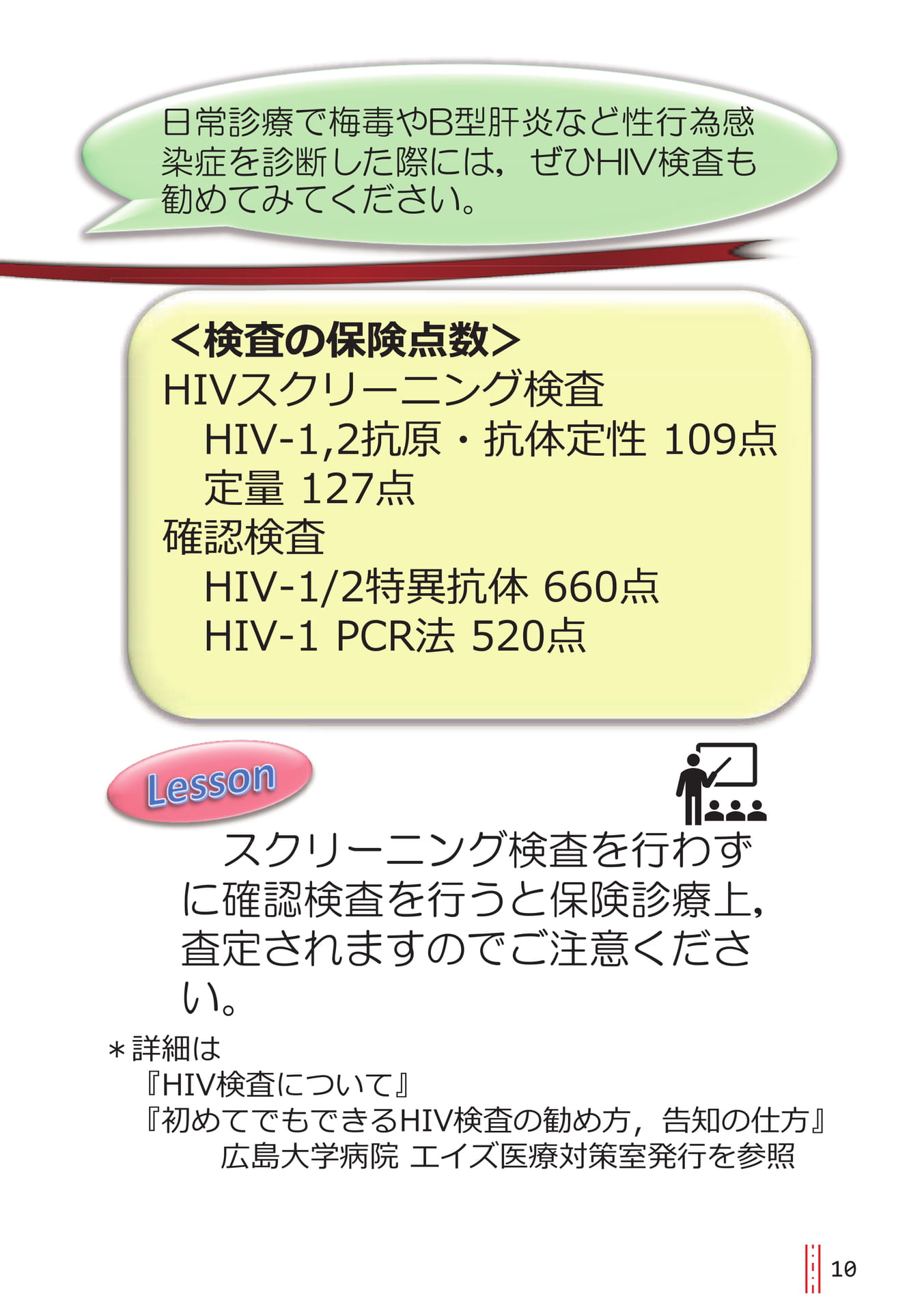 p.10