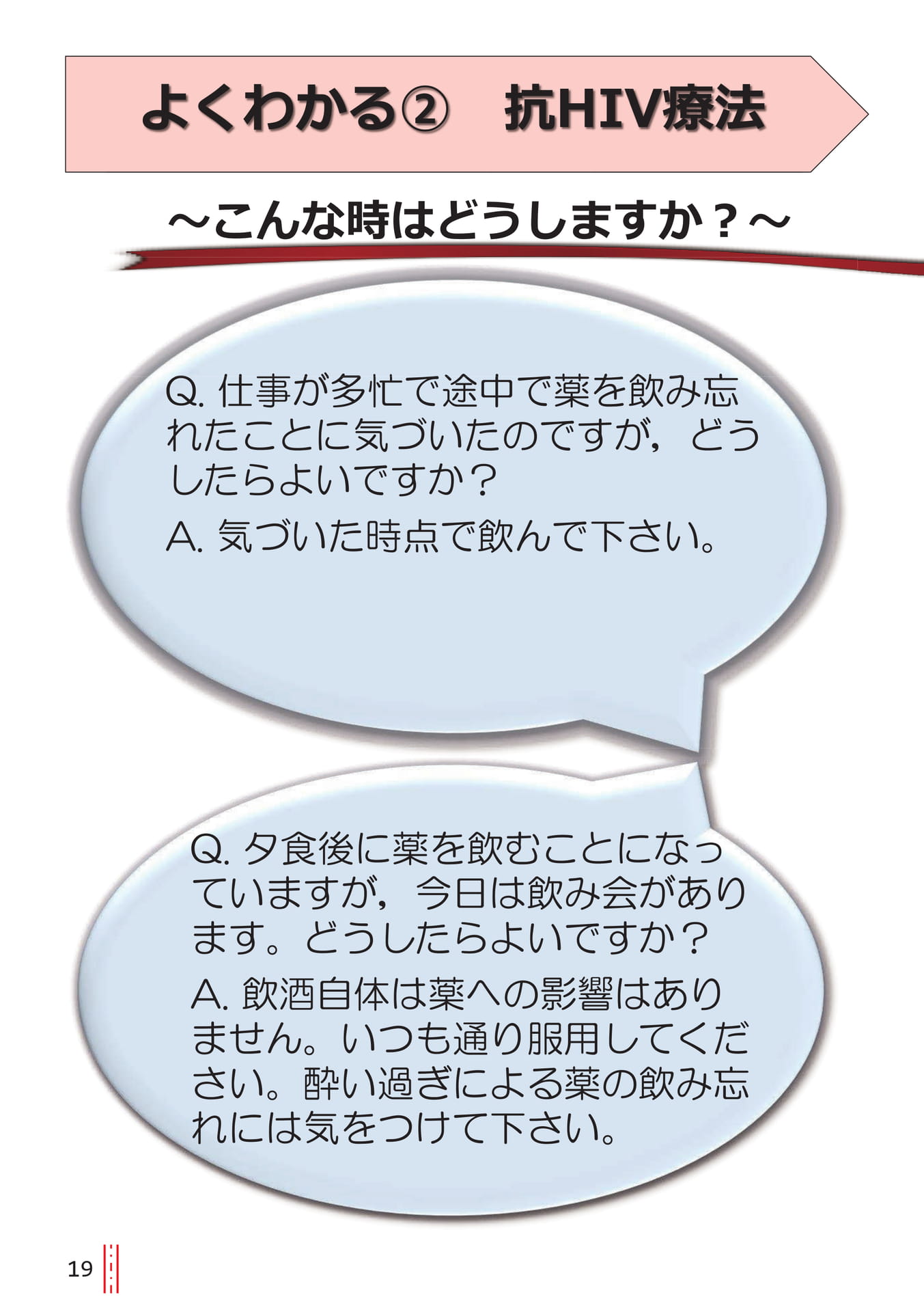 p.19