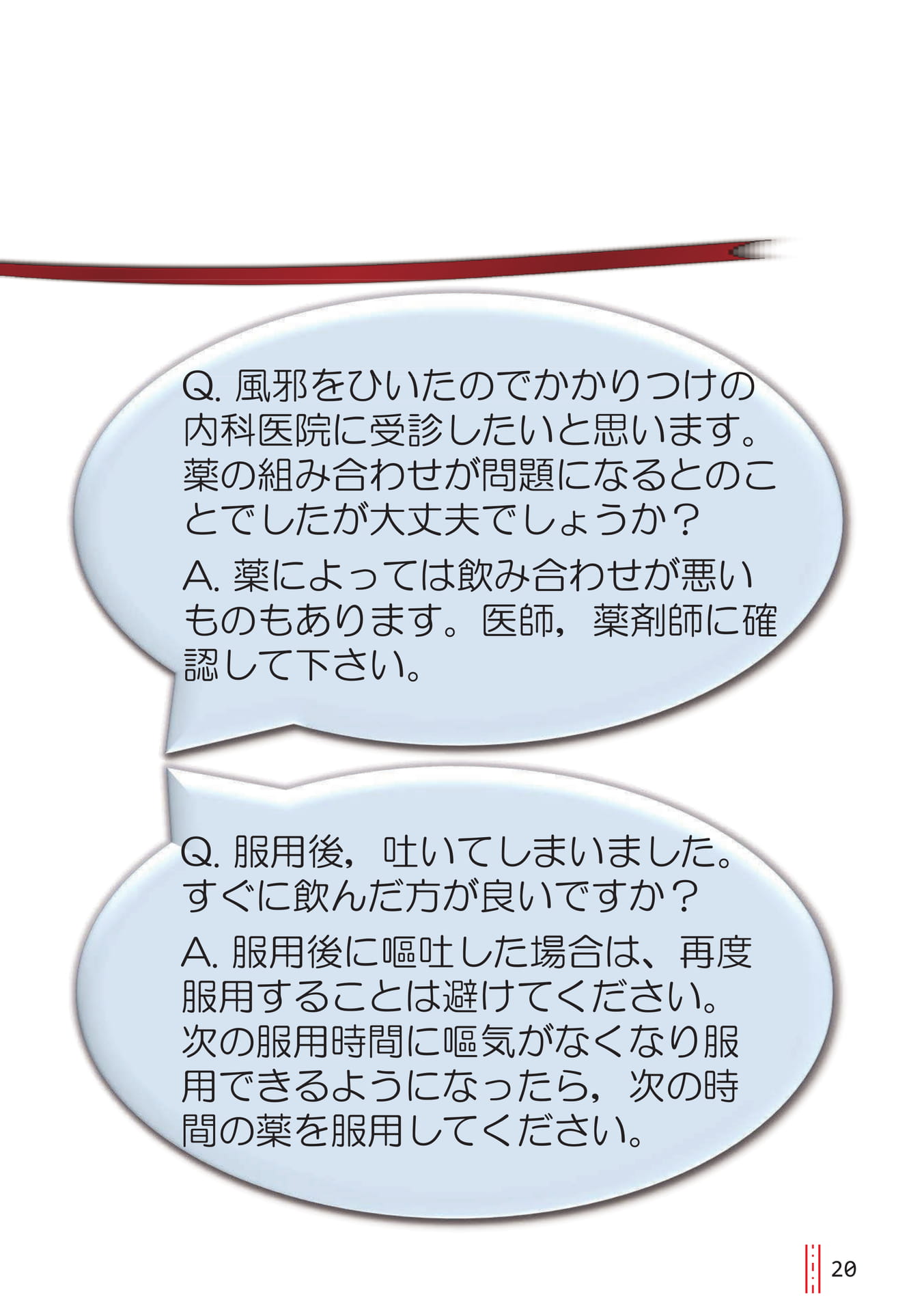 p.20