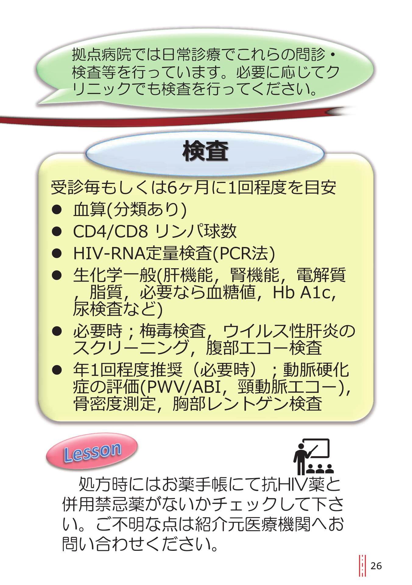 p.26