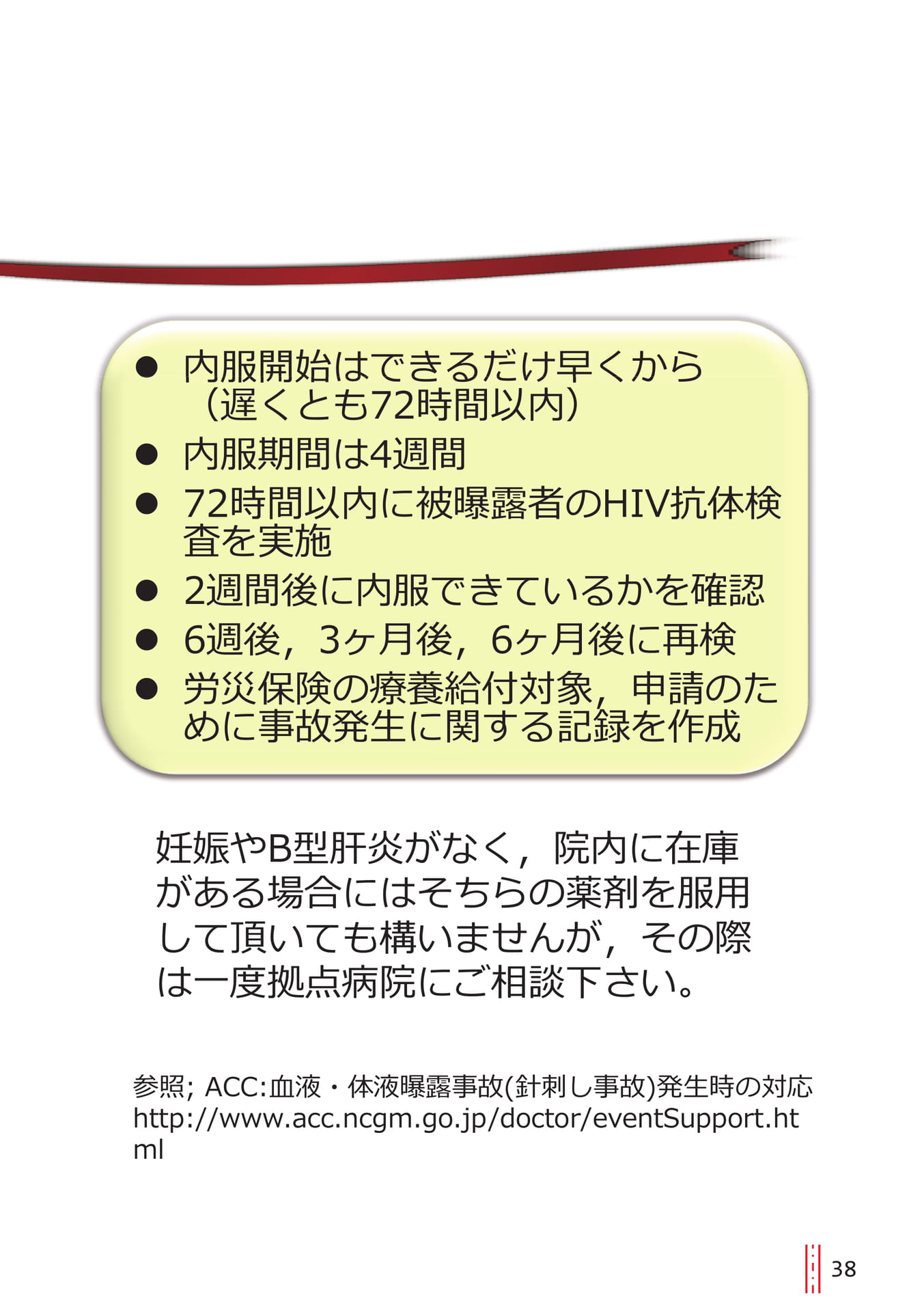 p.38