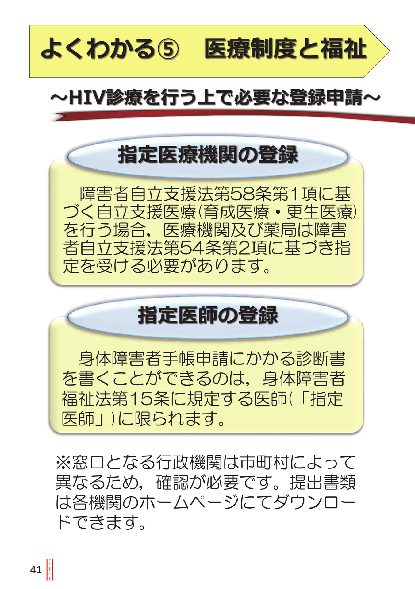 p.41