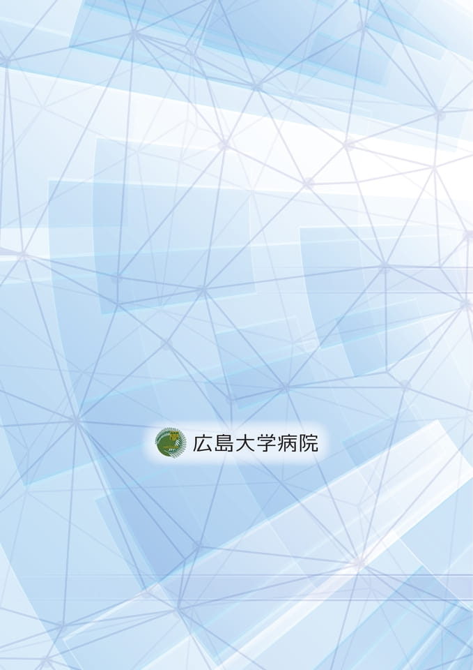 裏表紙