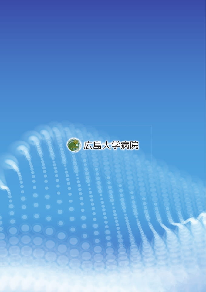 裏表紙